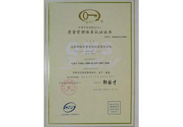 資質(zhì)榮譽