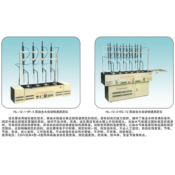 電動攪拌器的工作原理