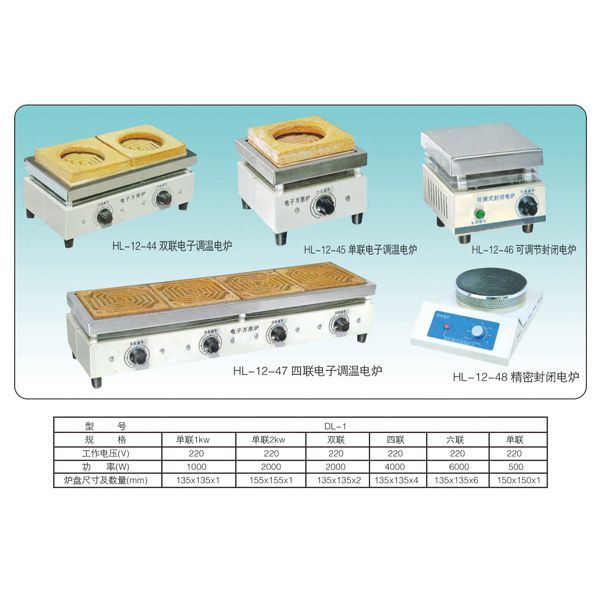 加熱板的維護(hù)保養(yǎng)
