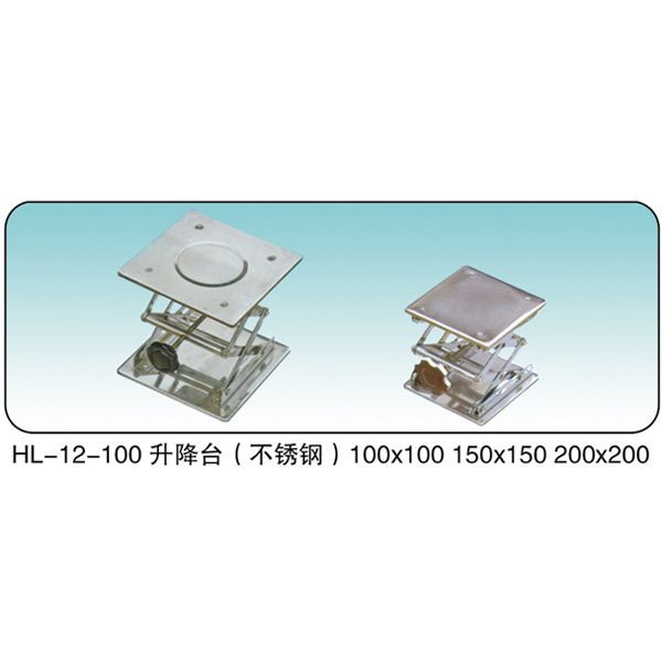 什么是升降臺(tái)